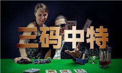    <strong>红财报神图片体验服下载V9111 - 说IT资讯网</strong>