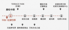 华发虹桥四时(售楼处)首页网坐-2025华发虹桥四时